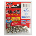 三共コーポレーション ハトメ一撃用ハトメ玉シルバー45入り シルバー 300 P−SSL 4.3×9mm