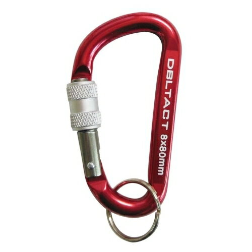 DBLTACT アルミカラビナロック式8mm レッド×ガンメタS DT−AKL−182