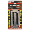 DBLTACT アルミD環止め2ツ穴 シルバー DT−AD2−S