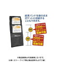 DBLTACT フラットポケット ブラック DT−FP−LL