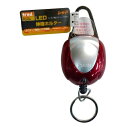 DBLTACT LED付伸縮ホルダー レッド TLH−R
