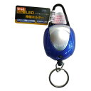 DBLTACT LED付伸縮ホルダー ブルー TLH−B