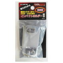 DBLTACT インパクトホルダー縦型 DT−IHT(H)