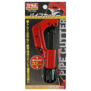 TRAD パイプカッター TPC−432 4〜32mm