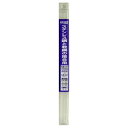 H&H 溶接棒異種金属用1.6mm200g SB−01