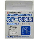 EXK ステープル1000p 09−112