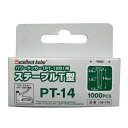 EXK パワータッカーステーブルT型 09−114