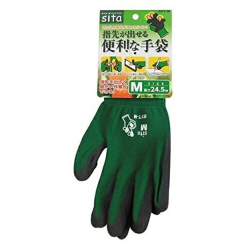 Sita 指先が出せる便利な手袋 SYT−M M