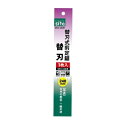 Sita 替刃式剪定鋸替刃 SKS−240K 240mm用