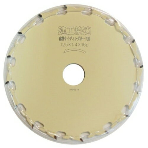 建工快速 窯業サイディングボード用 100×14P