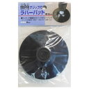 H&H マジック付ラバーパット MRPC-100