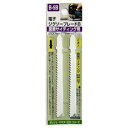 H&H ジグソー(ボッシュ用)サイディン B5B