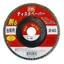 TRAD ディスクペーパー金属用 100mm #40