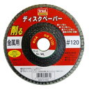 TRAD ディスクペーパー金属用 100mm #120