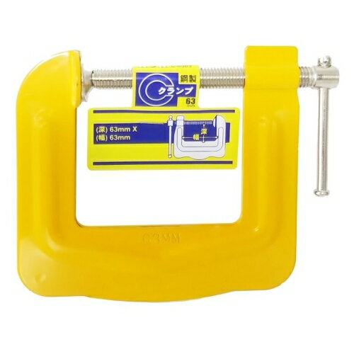 H＆H 鋼製Cクランプ C−6363