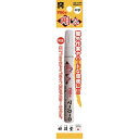祥碩堂 ペイントマーカー中字 白 SPP3 【4954458172771】