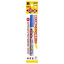 祥碩堂 ペイントマーカー中字 青 SPP6 【4954458172801】