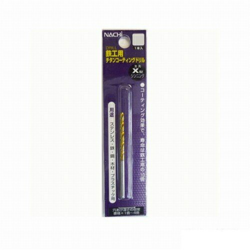 NACHI 󥳡ȥɥ륷˥ 23mm