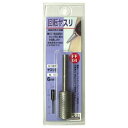 H&H 回転ヤスリ(ヤスリ目) FF-04・