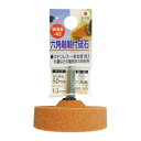H&H 軸付砥石(六角軸)円筒型 WA6-42・50x13