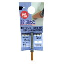 H&H 軸付砥石円筒型 WA-02H・3X13X3