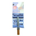 H&H 軸付砥石円筒型 WA-08H・6X13X6