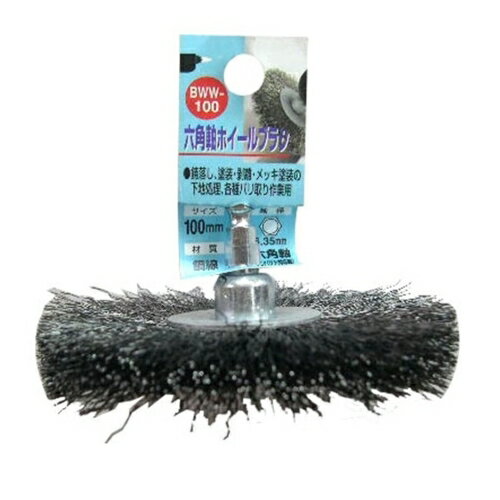 H＆H 6角軸鋼線ホイ-ルブラシ BWW-100