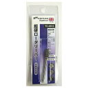 BURFLEX BURFLEX超硬ロータリーバー TC−0613 【4954458237586】特徴用途●各種金属の切削加工に！仕様●型状：円筒先丸型付属品（セット内容）材質●先端：TC−K20（超鋼合金） ●シャンク：AISI8740（炭素工具鋼）特記事項●適合材料：ステンレス鋼・鋳鉄（硬度60Rc以下）・ニッケル鋼・チタニューム鋼・銅・グラスファイバーなどJANコード4954458237586色・柄原産国パッケージ寸法　縦×横×奥行(暑さ)商品質量BURFLEX BURFLEX超硬ロータリーバー TC−0613 【4954458237586】