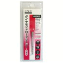 H&H ダイヤモンドロータリーバー A3−0410 3mm