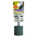 H&H 軸付砥石(六角軸)円筒型 GC6-10・25x25