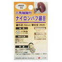 H&H 六角軸軸付ナイロンバフ細目 HNS6−50・