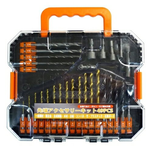 TRAD 先端アクセサリーキット TAK－49 49pc