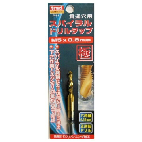 TRAD 六角軸ドリルタップ TDT－4 M4×0．7