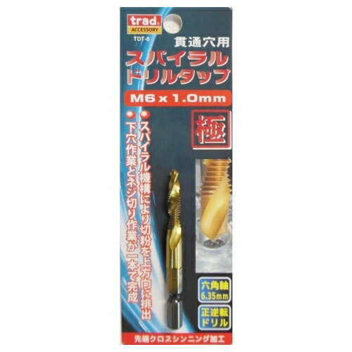TRAD 六角軸ドリルタップ TDT－6 M6×1．0