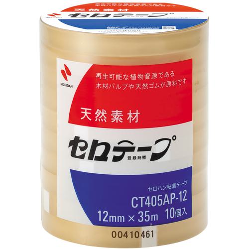 ■ニチバン セロテープ業務用CT405AP-12mmX35m (10巻入)バイオマスマーク認定製品〔品番:CT405AP12〕【0060348:0】[店頭受取不可]