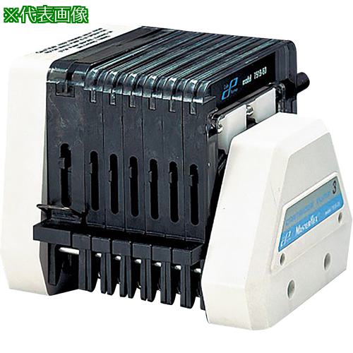 ■AS マルチチャンネルポンプヘッド 751970〔品番:1507803〕【1001923:0】[送料別途見積り][掲外取寄][..