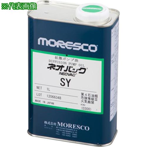 ■AS 高真空ポンプ油ネオバックSY〔品番:168402〕【1003620:0】[送料別途見積り][法人・事業所限定][掲..