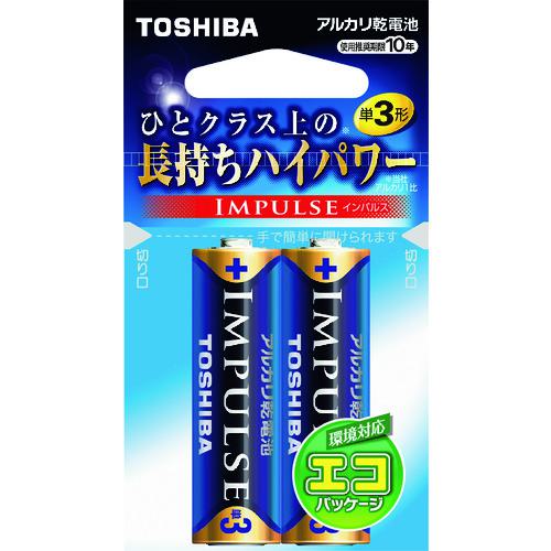 ■東芝 IMPULSE アルカリ乾電池《10Pk入》〔品番:LR6H2EC〕【1004655×10:0】[送料別途見積り][掲外取寄][店頭受取不可]