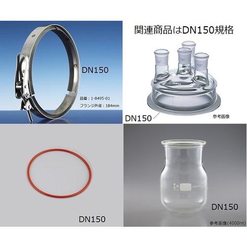 ■AS フラスコ用O-Ring292225707〔品番:1849602〕【1005284:0】[送料別途見積り][掲外取寄][店頭受取不可] 2