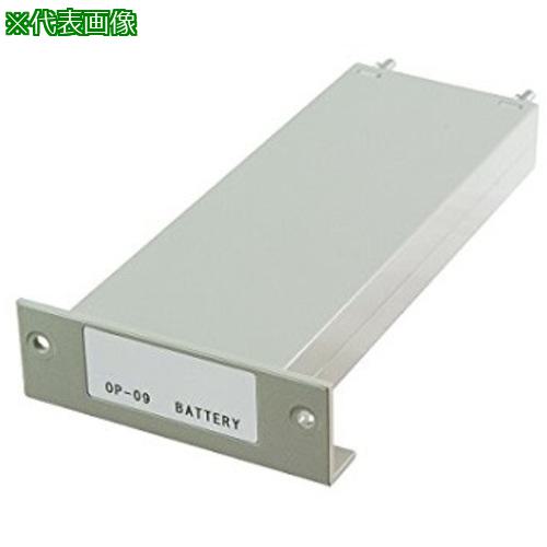 ■AS 電子天秤用オプションEKW-09i〔品番:1403824〕【1008077:0】[送料別途見積り][掲外取寄][店頭受取不可]