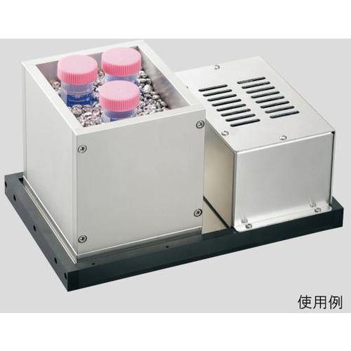 ■AS クールプレート用アルミビーズバス〔品番:1595111〕【1012953:0】[送料別途見...