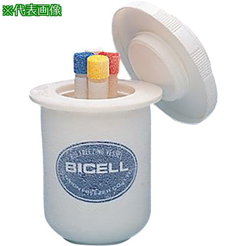 ■AS 凍結処理容器BICELL〔品番:1626301〕【1017699:0】[送料別途見積り][掲外取寄]...