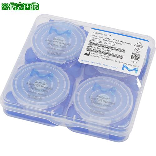 ■AS オムニポアメンブレンJMWP01300〔品番:2305211〕【1018034:0】[送料別途見積り][法人・事業所限定][掲外取寄][店頭受取不可]
