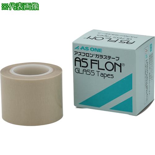 ■AS アズフロンガラステープGW50-018〔品番:1479905〕【1020802:0】[送料別途見積り][掲外取寄][店頭受取不可]