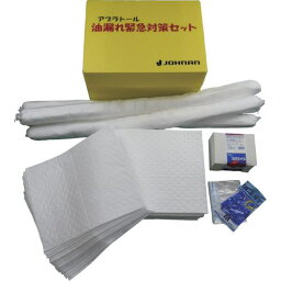 ■JOHNAN 吸収材キット 油吸収材 アブラトール 油専用緊急対策セット 油吸収量50L〔品番:D1〕【1026613:0】[店頭受取不可]