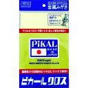 ■ナカニシ サンドベルト (1Pk(袋)=30本入) 粒度80#〔品番:64921〕【4774191:0】[店頭受取不可]