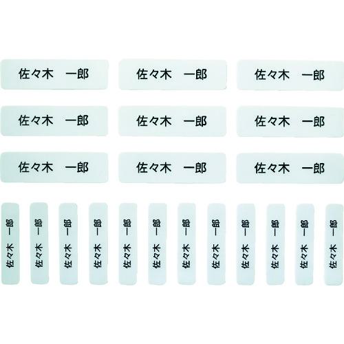 ■IM お名前シール(別作) シートサイズA6(148.5*105)〔品番:AONAMAE1〕【1030048:0】[送料別途見積り][店頭受取不可]