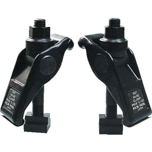 ■フジ ハネクランプセット アポロナットM14 Tナット16 ボルト125H 2個1組〔品番:PM4S〕【1030345:0】[店頭受取不可]