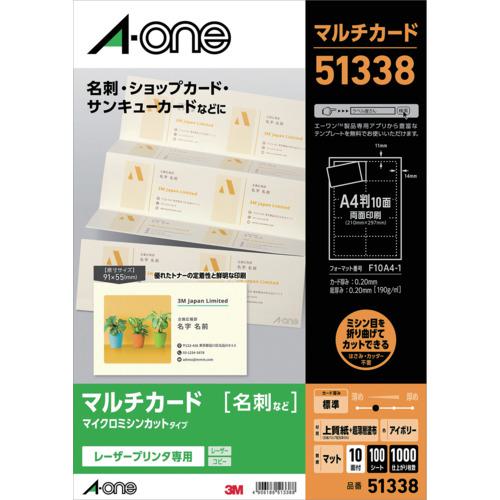 ■3M マルチカードレーザー用アイボリー (100枚入)〔品番:51338〕【1031070:0】[送料別途見積り][掲外取寄][店頭受取不可]