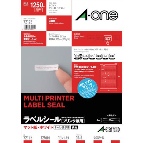 ■3M ラベルシール(プリンタ兼用) 125面《5袋入》〔品番:72125〕【1046814×5:0】[送料別途見積り][掲外取寄][店頭受取不可]